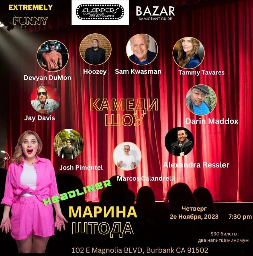 Standup Comedy Show!