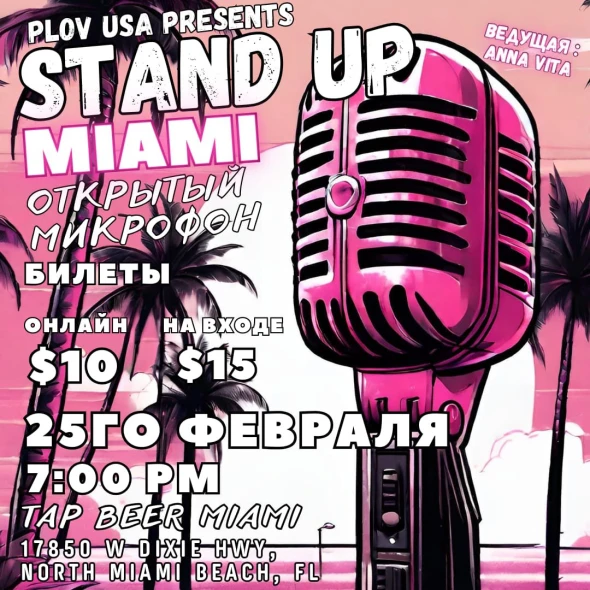 Stand Up Miami!-banner