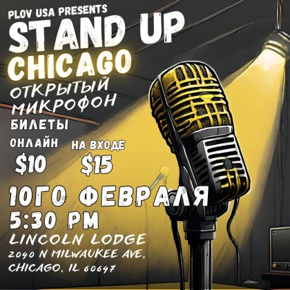 photo-stand-up-chicago