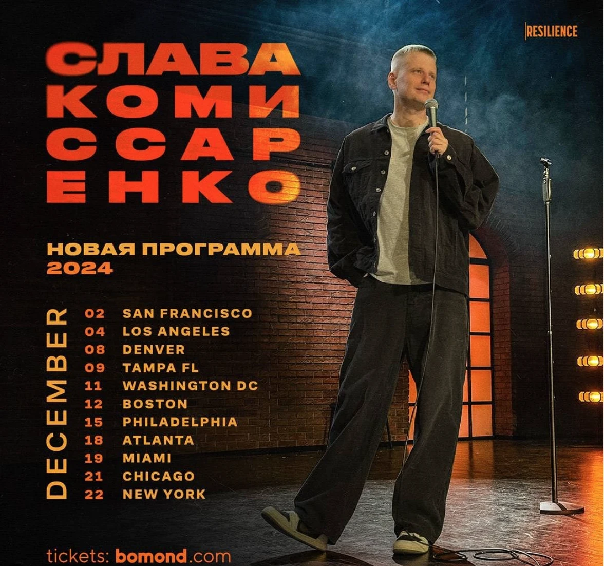 Slava Komissarenko - Los Angeles