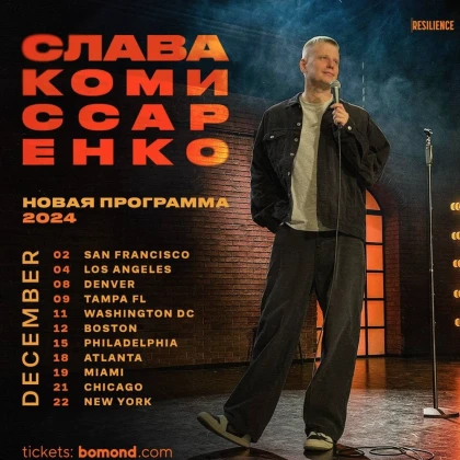 photo-slava-komissarenko-miami-1