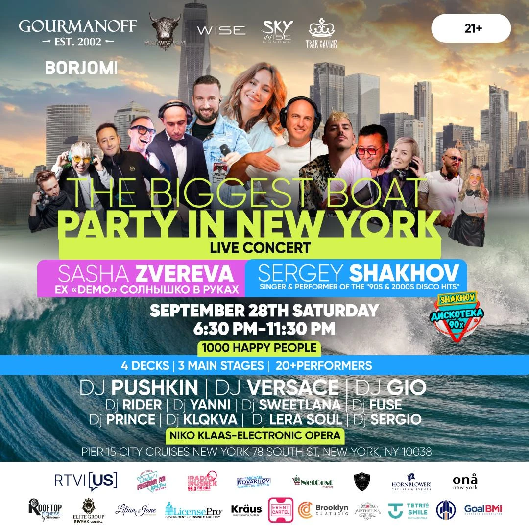 photo-sunset-dinner-concert-cruise-concert-in-new-york
