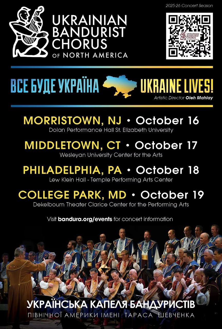 photo-ukrainian-bandurist-chorus-of-north-america-jersey-city-nj