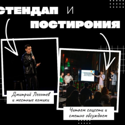 photo-stendap-i-postironiya-v-redmond