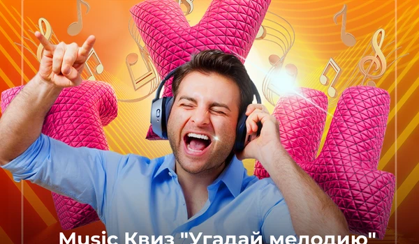 photo-ugaday-melodiyu-tuts-tuts-quiz-chto-bilo-v-pesne-v-glendale