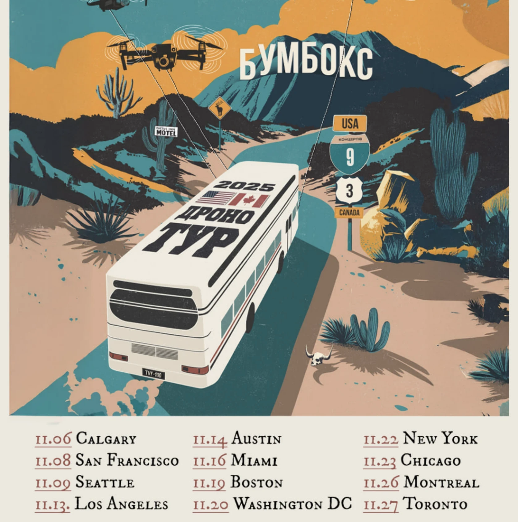 photo-boombox-brings-their-signature-sound-to-north-america-with-the-drone-tour