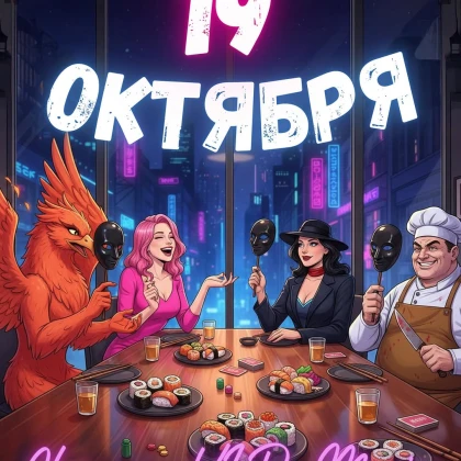 photo-igra-mafiya-v-chikago-2