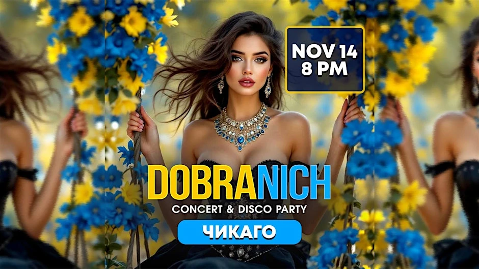 photo-dobranich-in-chicago-ukransykiy-kontsert-diskoteka