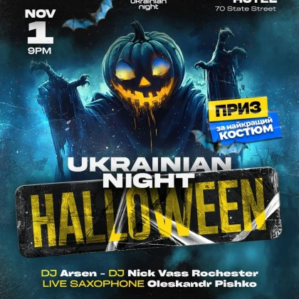 photo-ukrainian-night-halloween-in-new-york