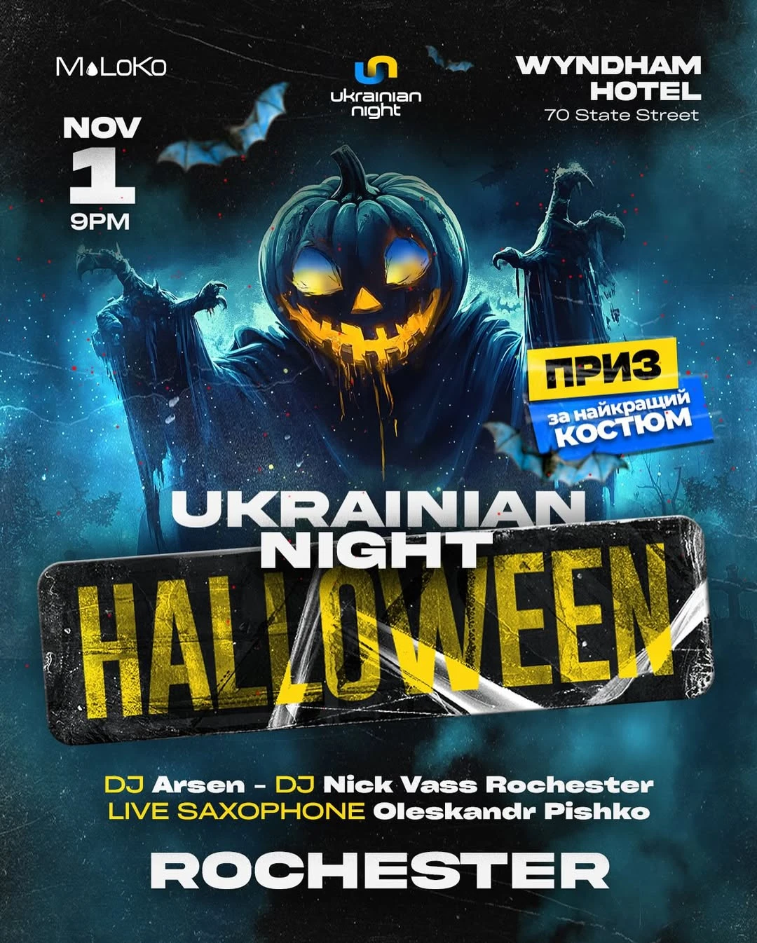 photo-ukrainian-night-halloween-in-new-york
