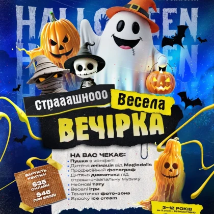 photo-kids-halloween-party-in-new-york