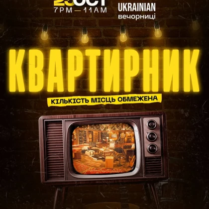 photo-ukraininan-vechornits-kvartirnik-v-chikago