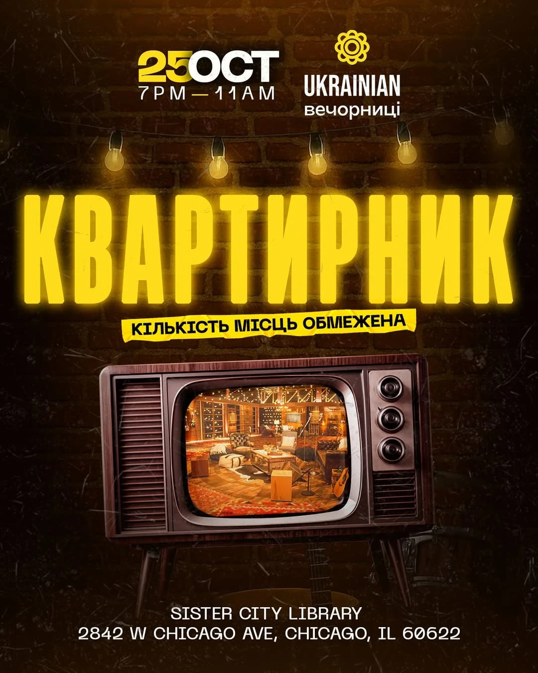 photo-ukraininan-vechornits-kvartirnik-v-chikago