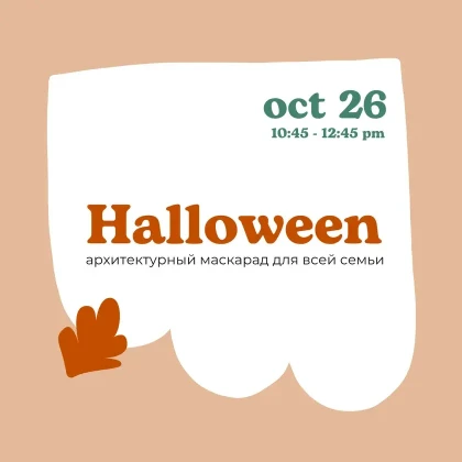 photo-halloween-arhitekturnie-maskarad-dlya-vsey-semyi-in-new-york