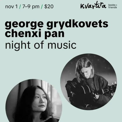 photo-an-evening-of-jazz-with-george-grydkovets-chenxi-pan-concert-in-new-york