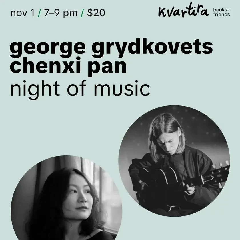 photo-an-evening-of-jazz-with-george-grydkovets-chenxi-pan-concert-in-new-york