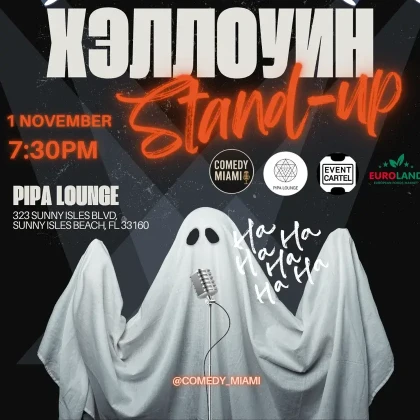 photo-hellouin-stand-up-concert-in-miami