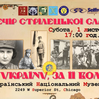 photo-za-ukrajinu-za-jiji-volyu-for-ukraine-for-her-freedom