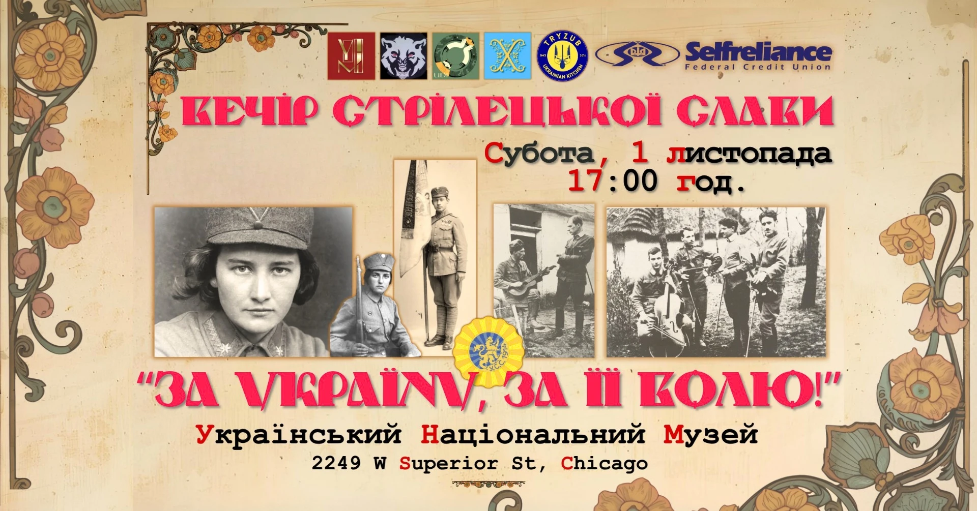 photo-za-ukrajinu-za-jiji-volyu-for-ukraine-for-her-freedom