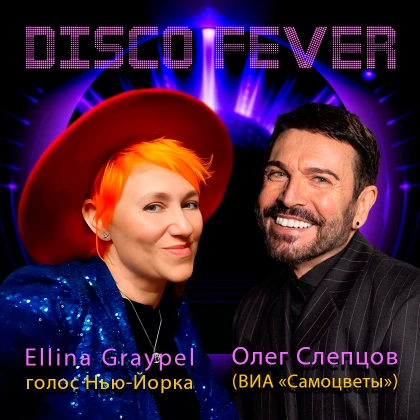 photo-disco-fever-premyera-elitnogo-muzikalynogo-shou-philadelphia-pa