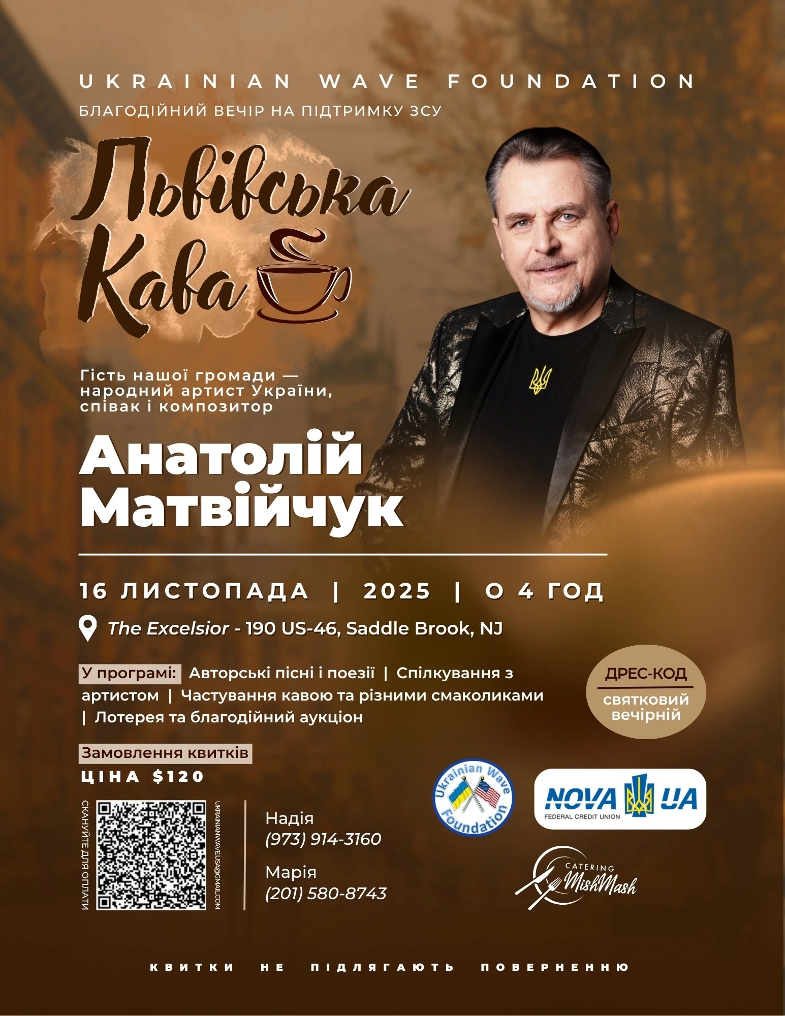 photo-lyvvsyka-kava-z-anatolyem-matvychukom