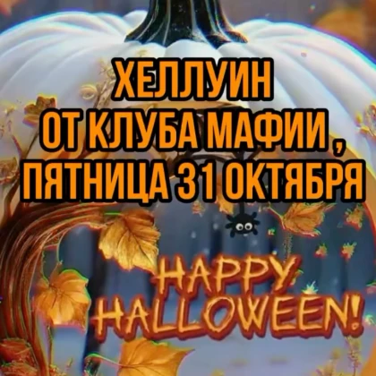 photo-mafia-halloween-in-los-angeles