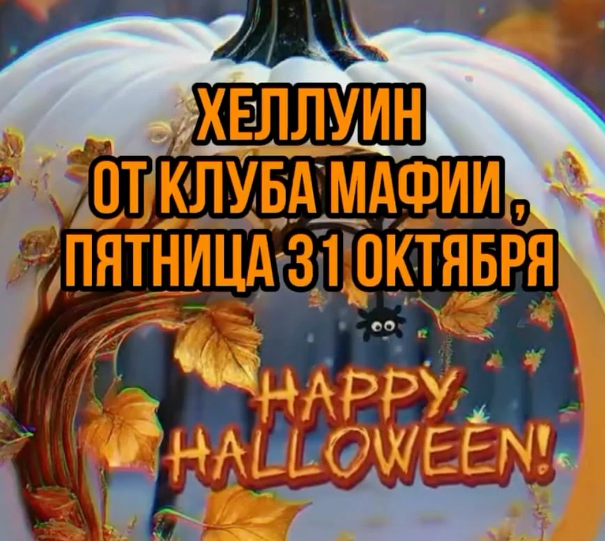 photo-mafia-halloween-in-los-angeles