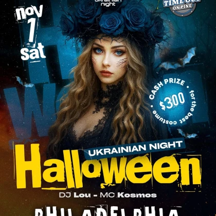 photo-ukrainian-halloween-night-i-philadelphia