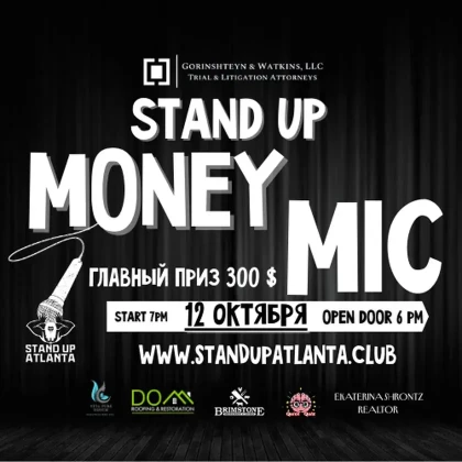 photo-money-mic-concert-in-roswell