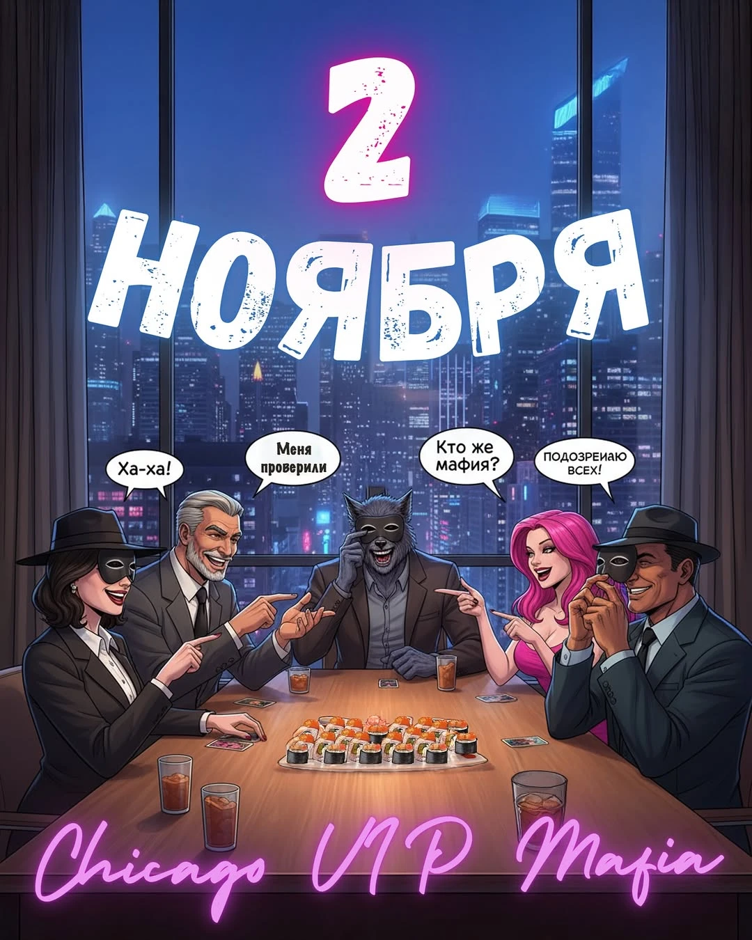 photo-mafiya-v-chikago