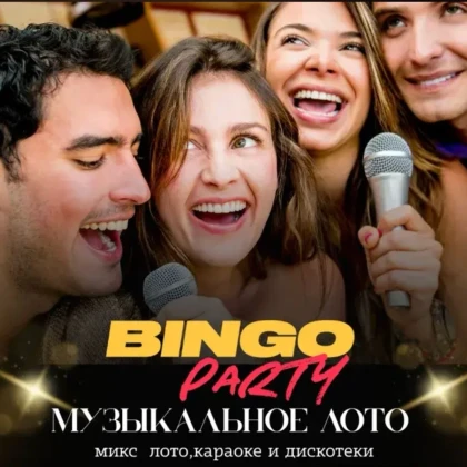 photo-bingo-party-in-new-york