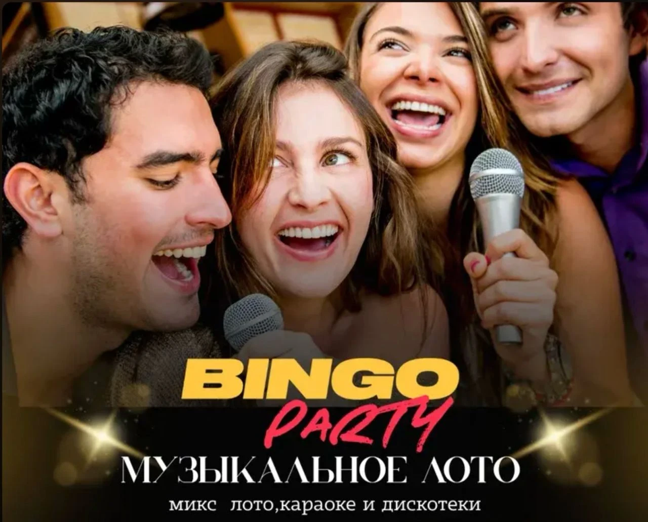 photo-bingo-party-in-new-york