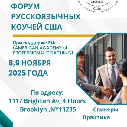 photo-forum-russkoyazichnih-kouchey