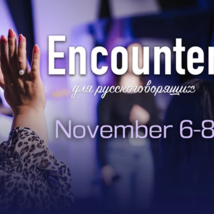 photo-encounter-russian-speaking-roseville-ca
