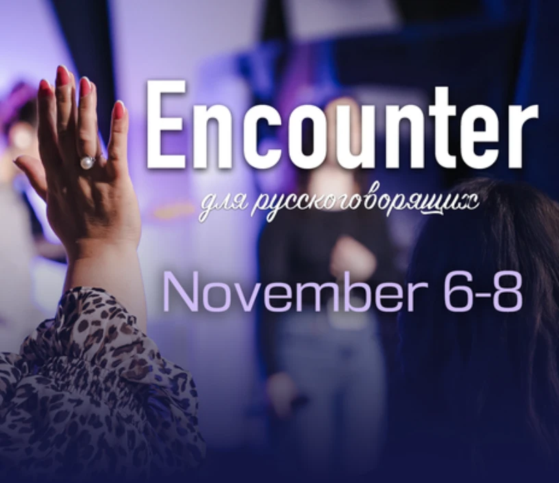 photo-encounter-russian-speaking-roseville-ca
