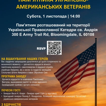 photo-urochiste-vdkrittya-ta-posvyachennya-pamyatnika-ukrajinsyko-amerikansykih-veteranv