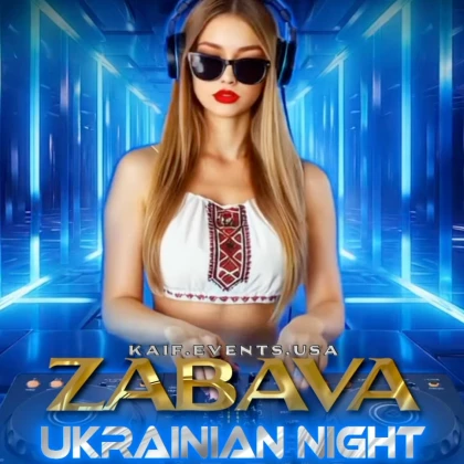 photo-ukrainian-night-zabava-v-chikago