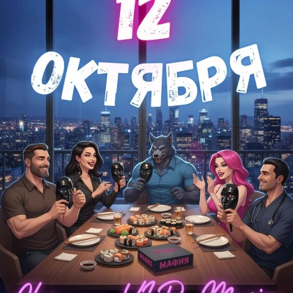 photo-igraem-v-mafiyu-v-chikago