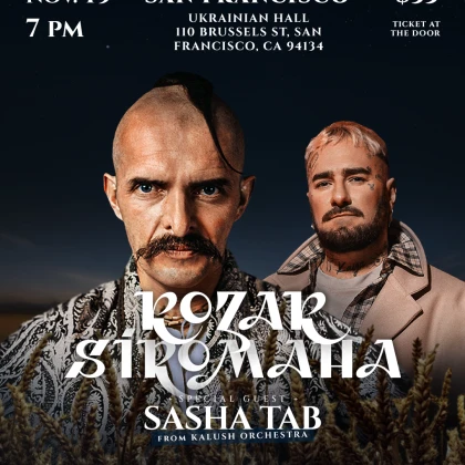 photo-vechr-kozatsykoji-sili-ta-ukrajinsykogo-drayvu