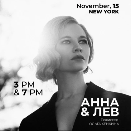 photo-anna-i-lev-2