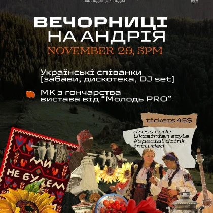 photo-vechornits-na-andrya-u-chikago