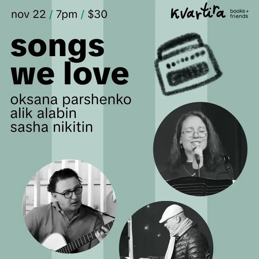 photo-songs-we-love-concert-in-new-york