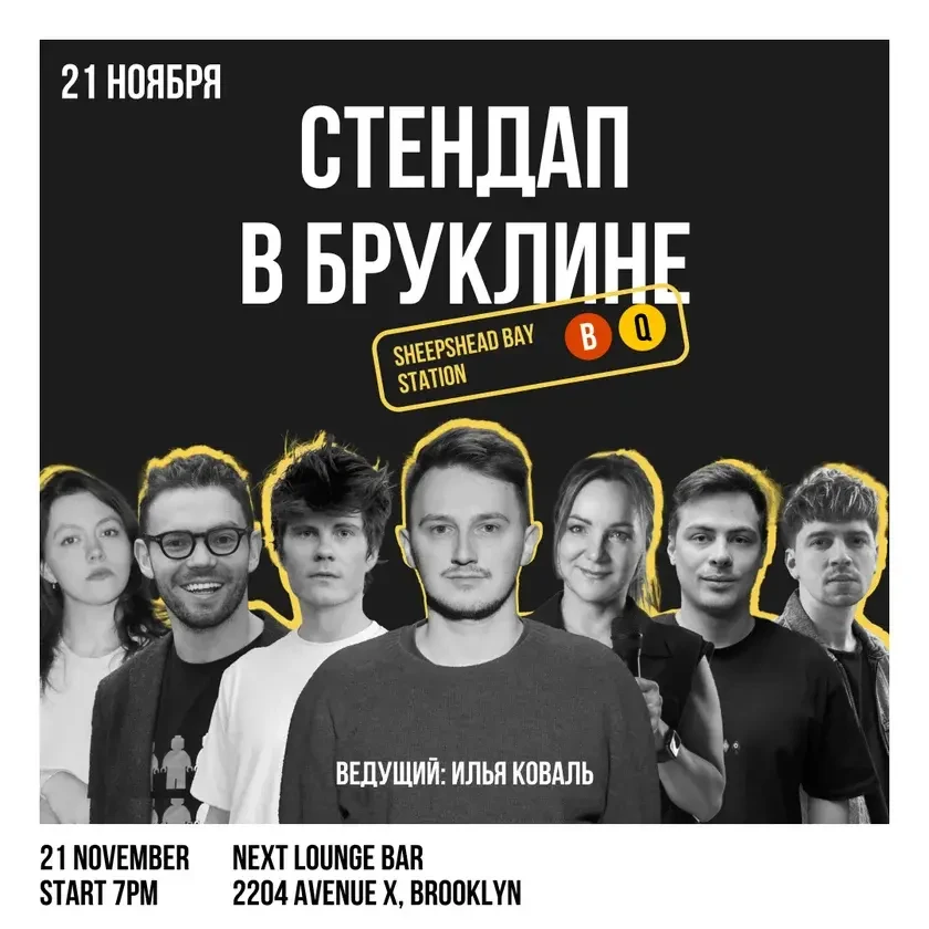 photo-stand-up-show-in-brooklyn-concert-in-new-york