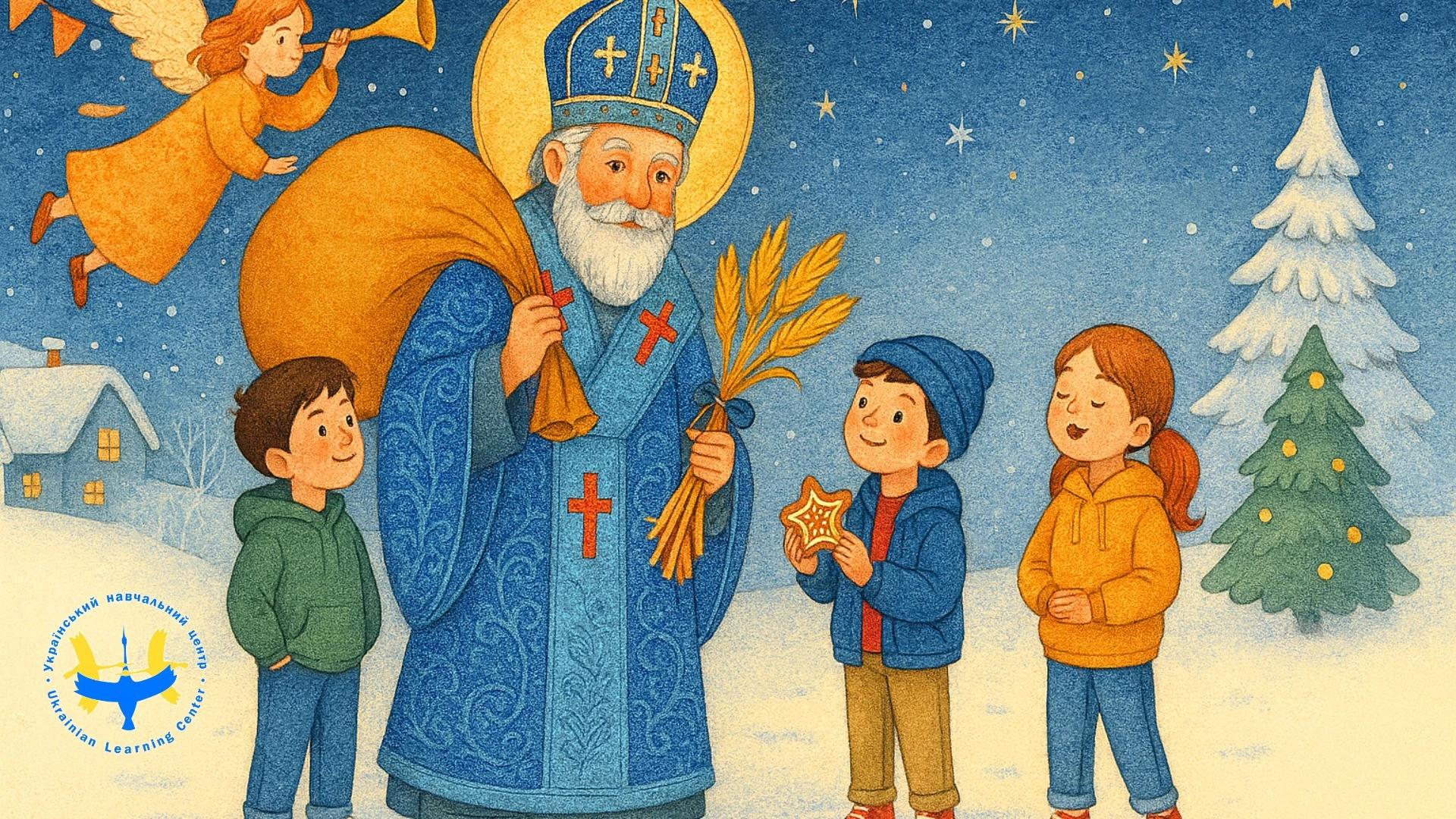 photo-svyato-mikolaya-v-ukrajinsykomu-navchalynomu-tsentr
