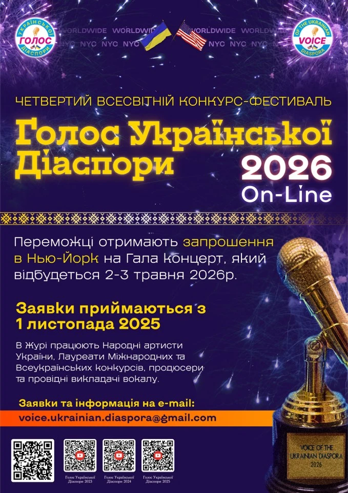 photo-golos-ukrajinsykoji-daspori-1