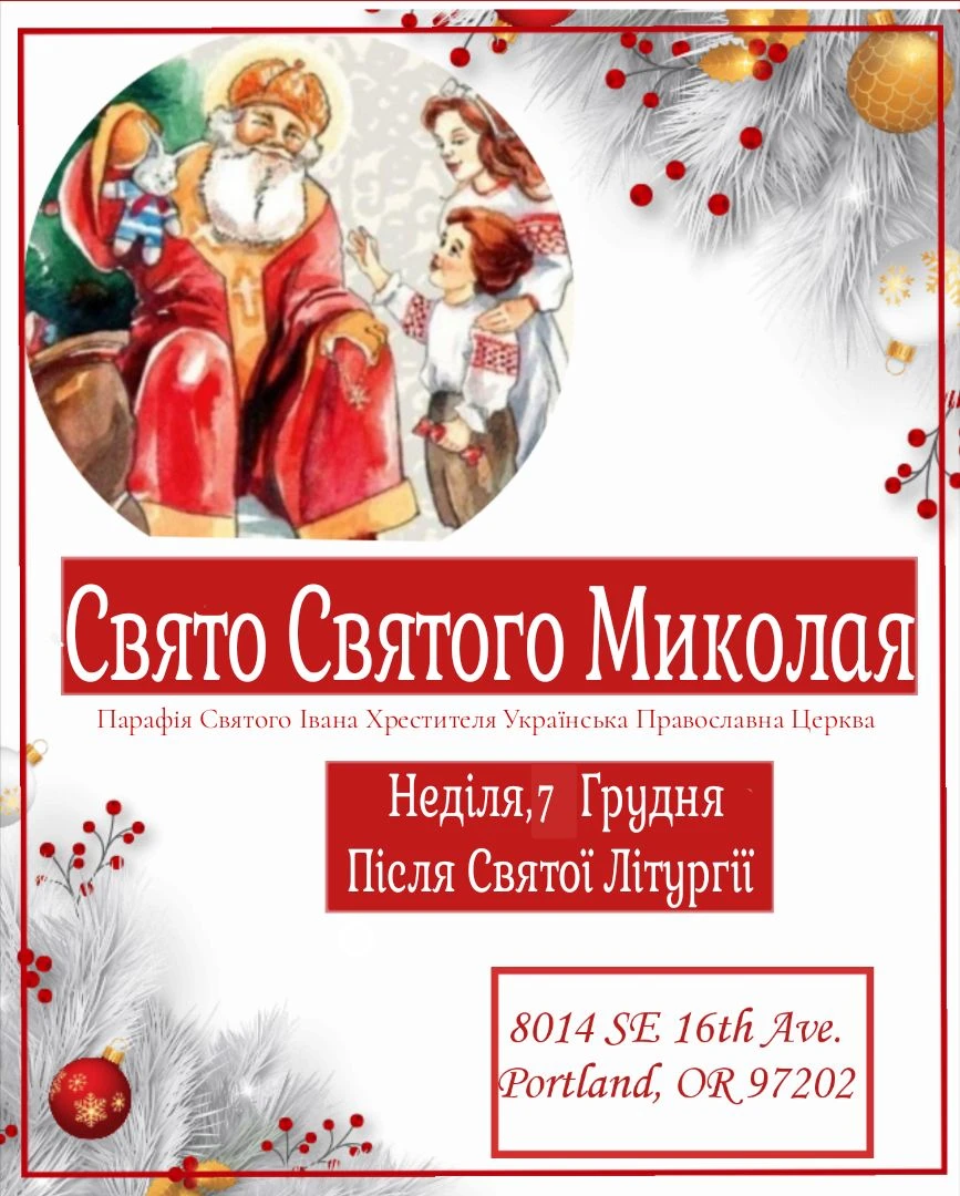 photo-festive-concert-in-honor-of-st-nicholas