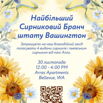 photo-washington-states-largest-syrnykys-brunch