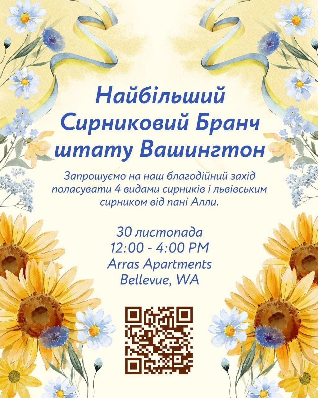 photo-washington-states-largest-syrnykys-brunch