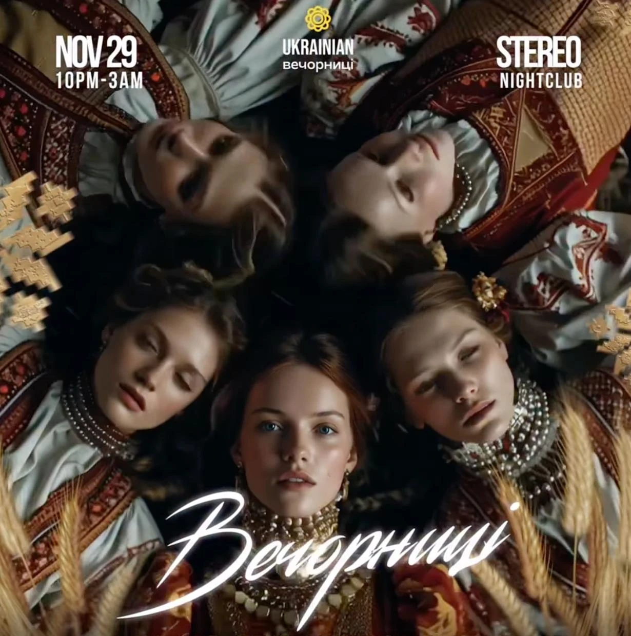 photo-chicago-ukrainian-vechornits-vechr-na-andrya