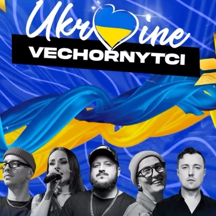 photo-ukraine-vechornytci-v-lou-lou